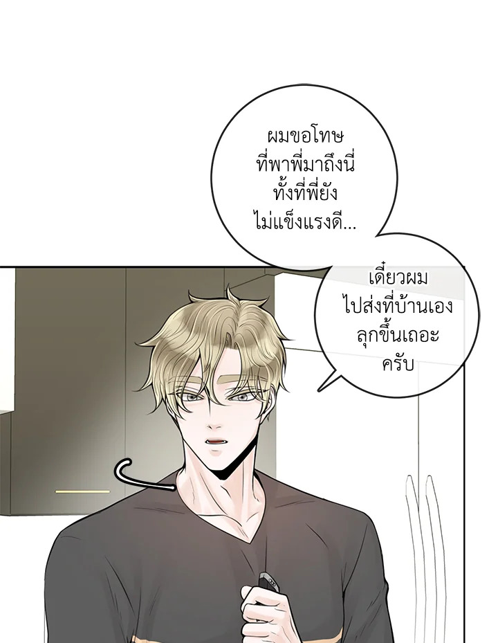 หน้า 55