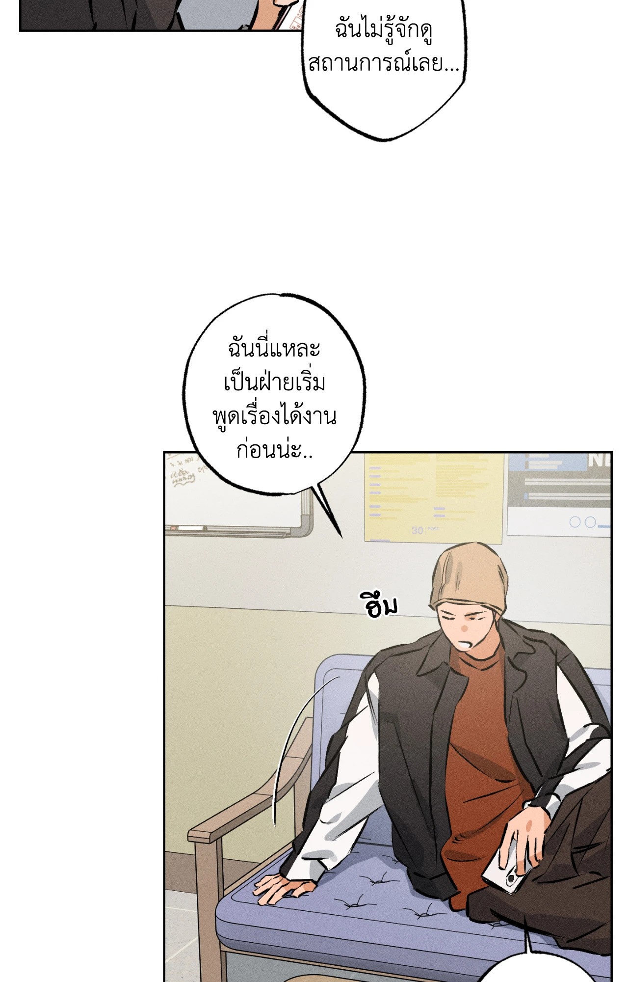 หน้า 31