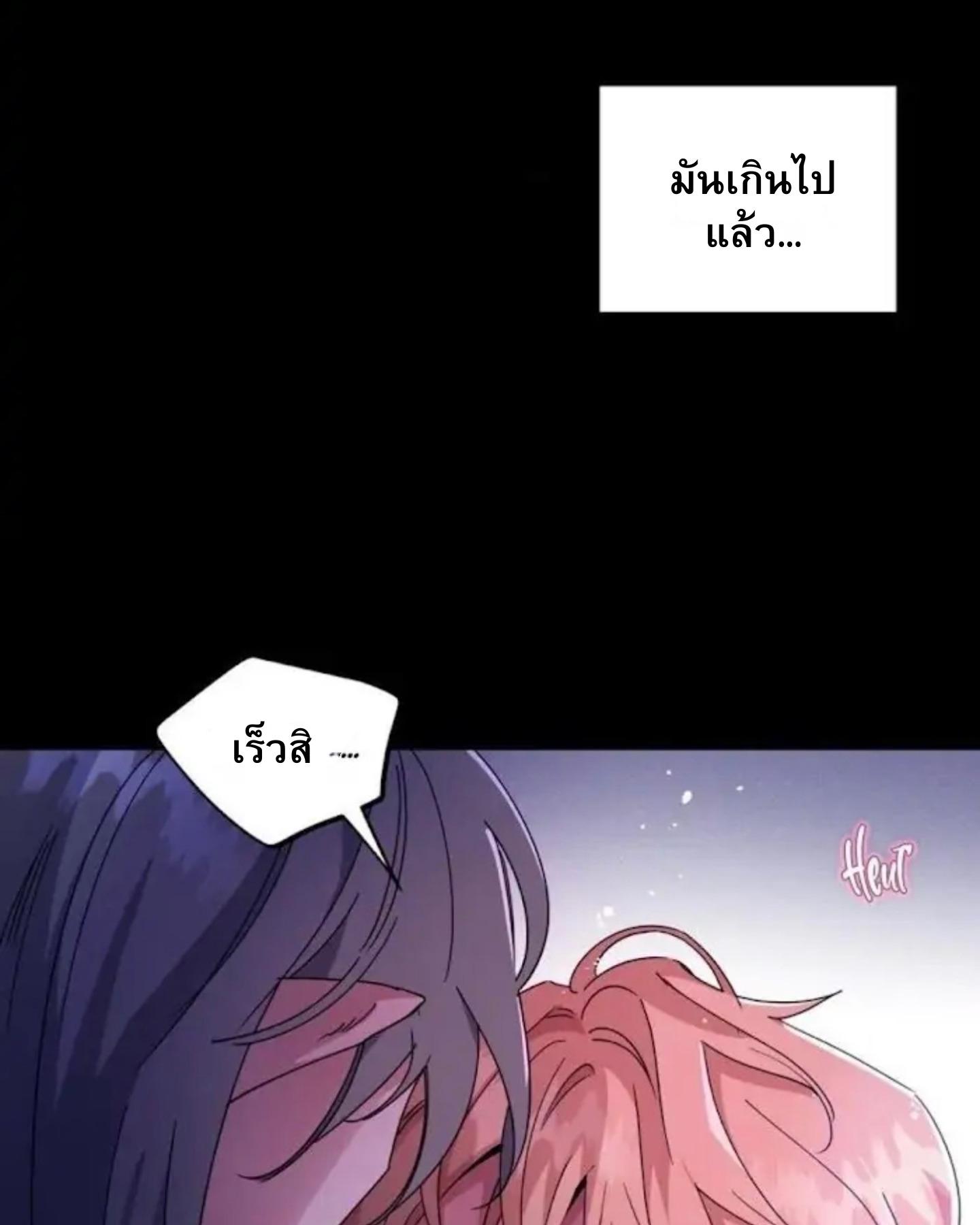 หน้า 96