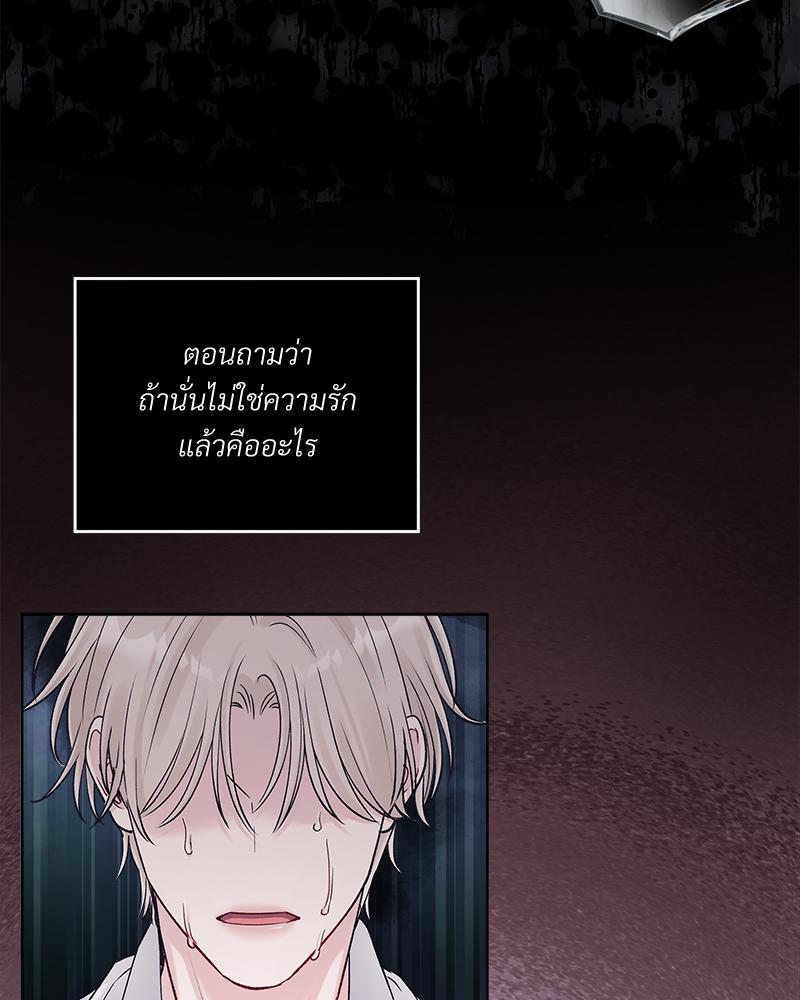 หน้า 84