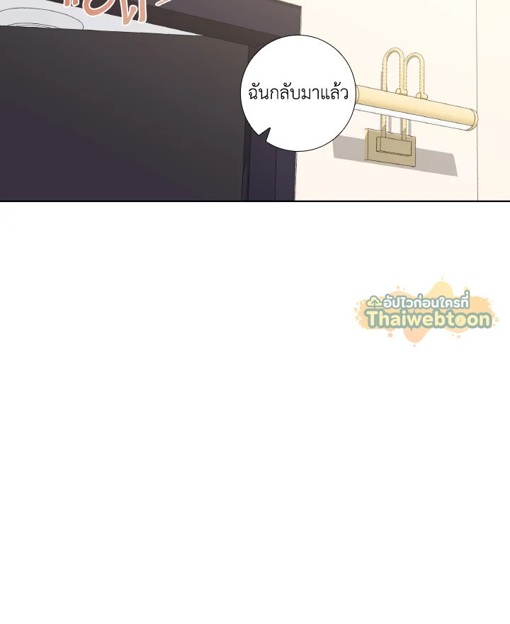 หน้า 85