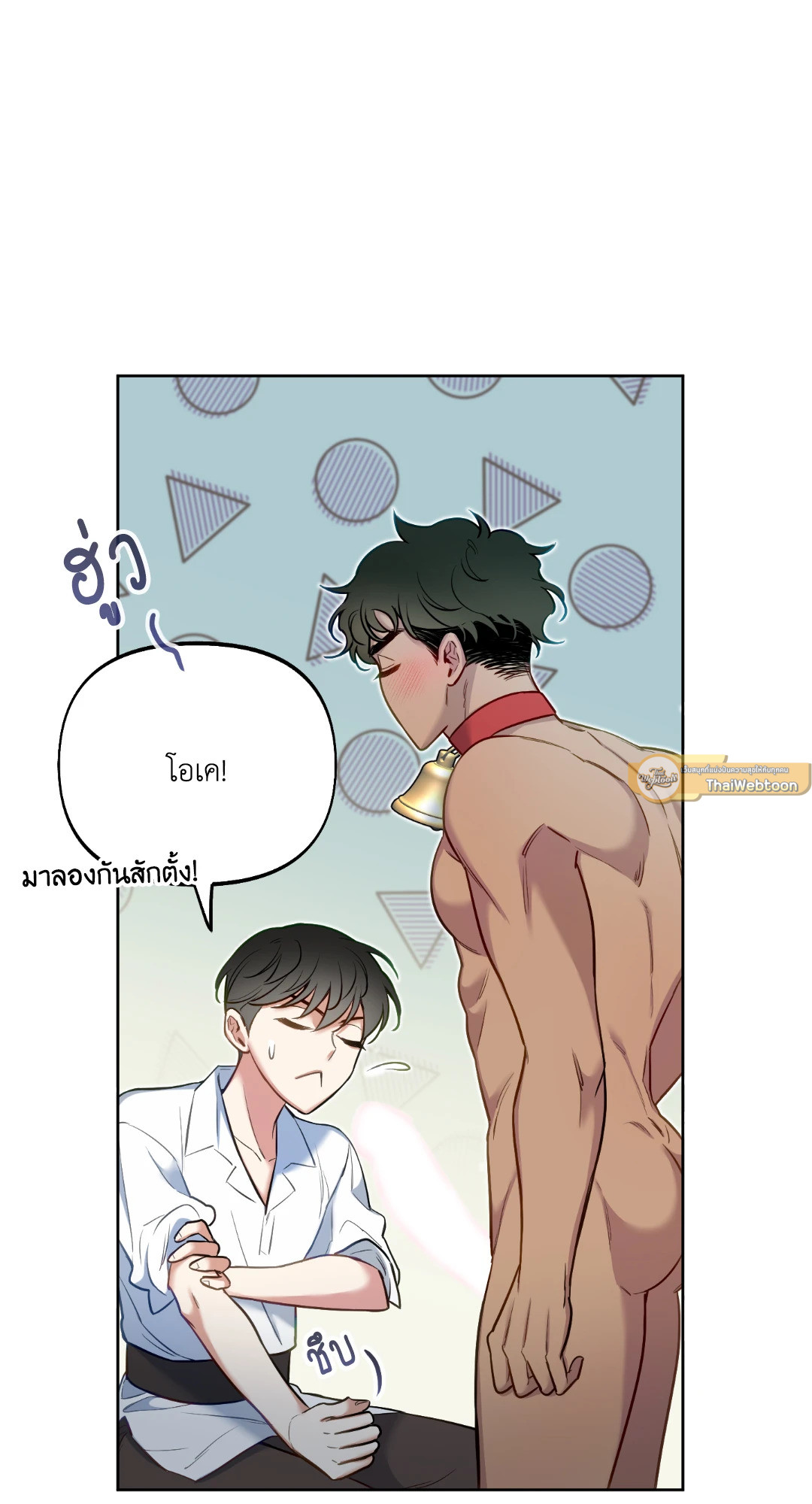 หน้า 19
