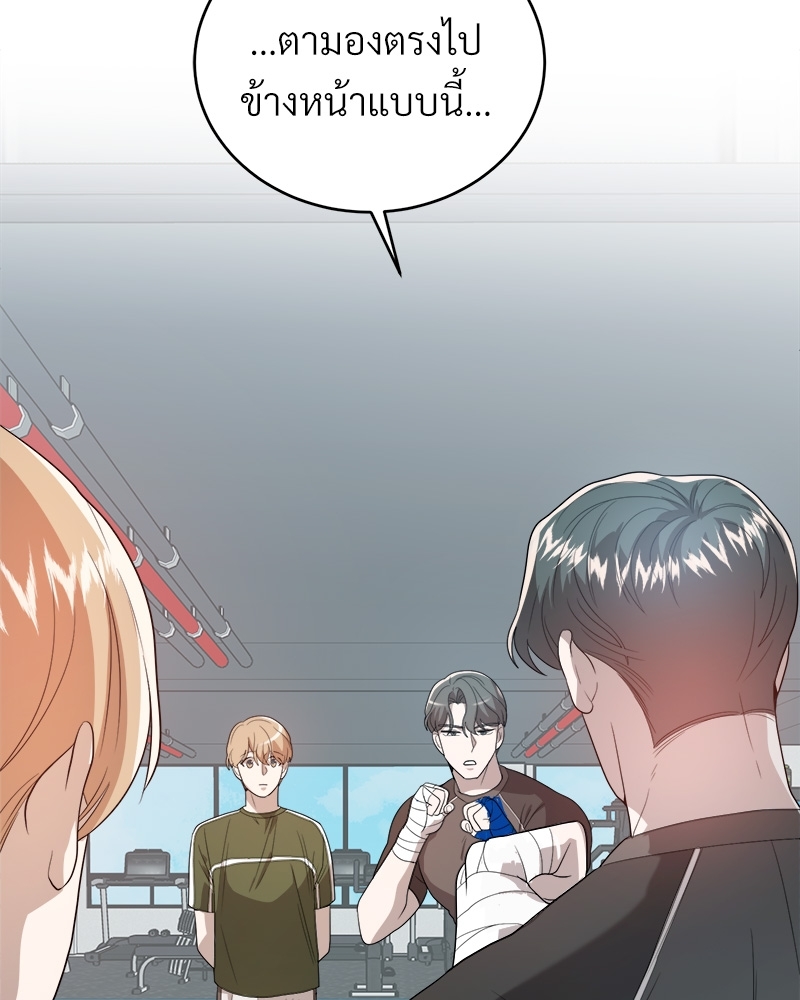 หน้า 106