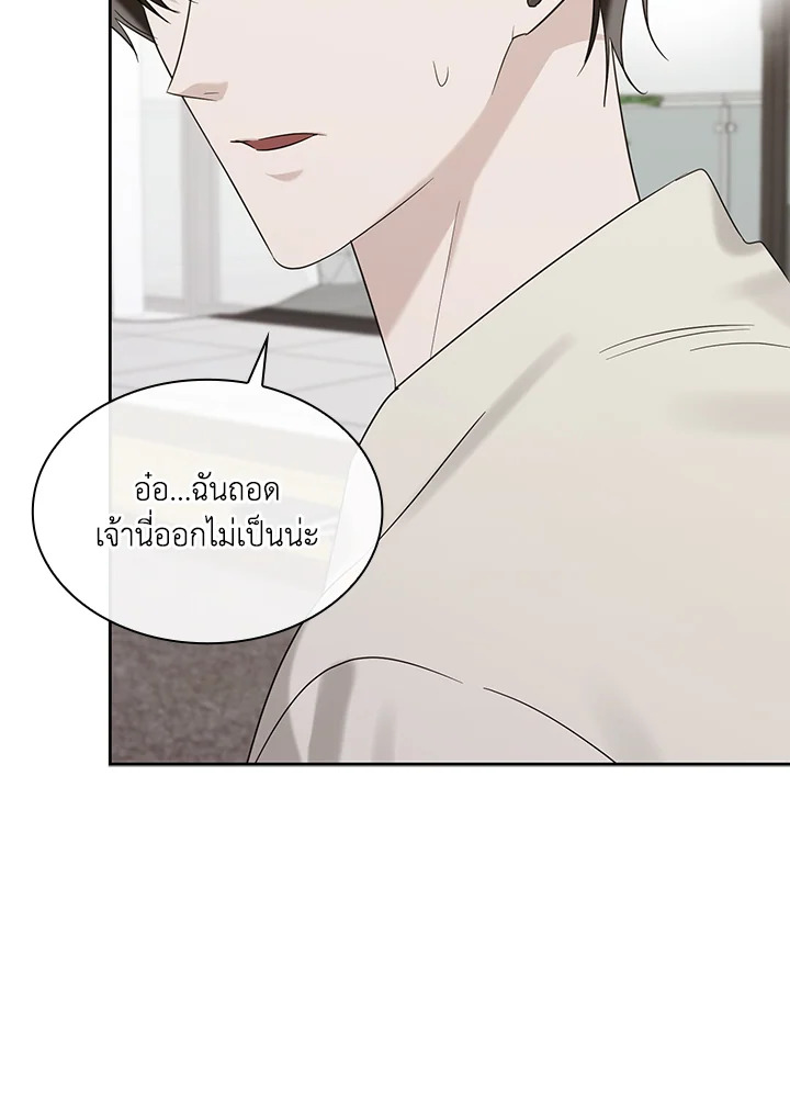 หน้า 77