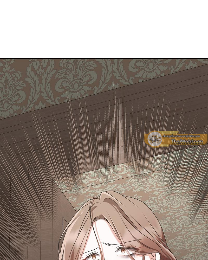 เมื่อฉันกลายเป็นตัวละครที่ไม่มีในนิยาย! | Reborn As a Character That Never Existed ตอนที่ 48 - รูปที่ 2