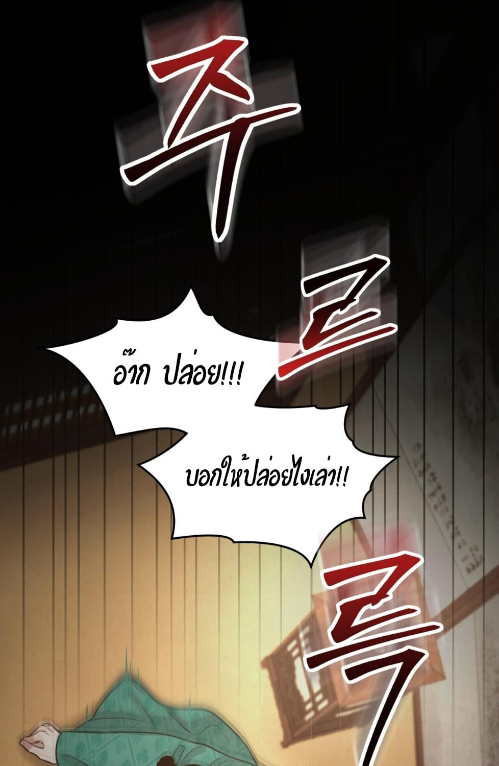 หน้า 89