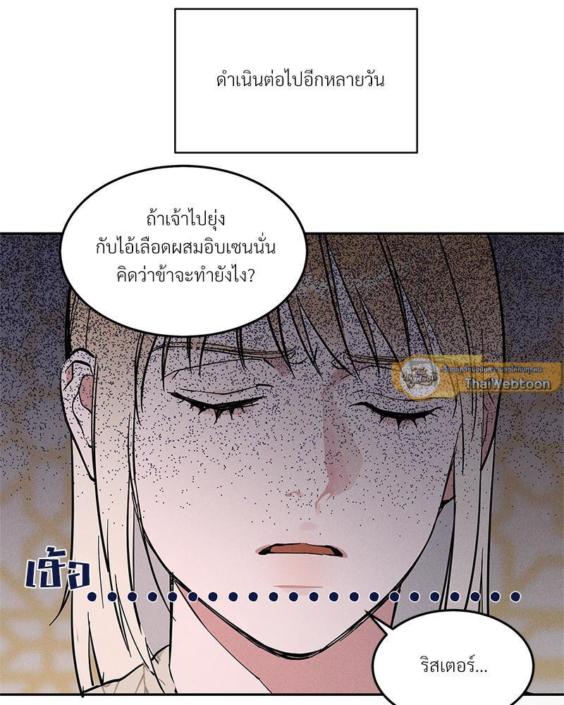 หน้า 103