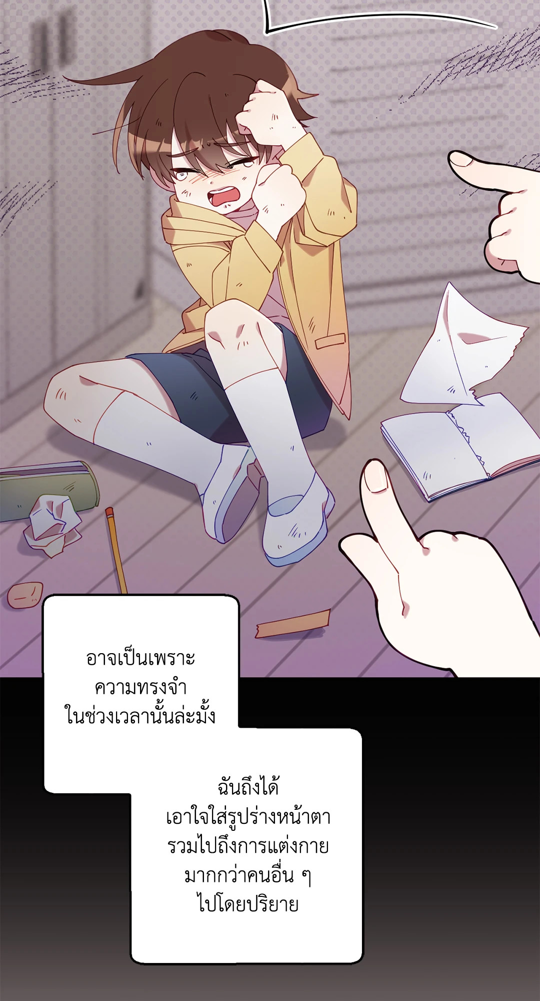 หน้า 59