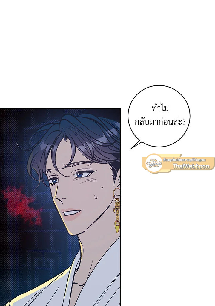 หน้า 83