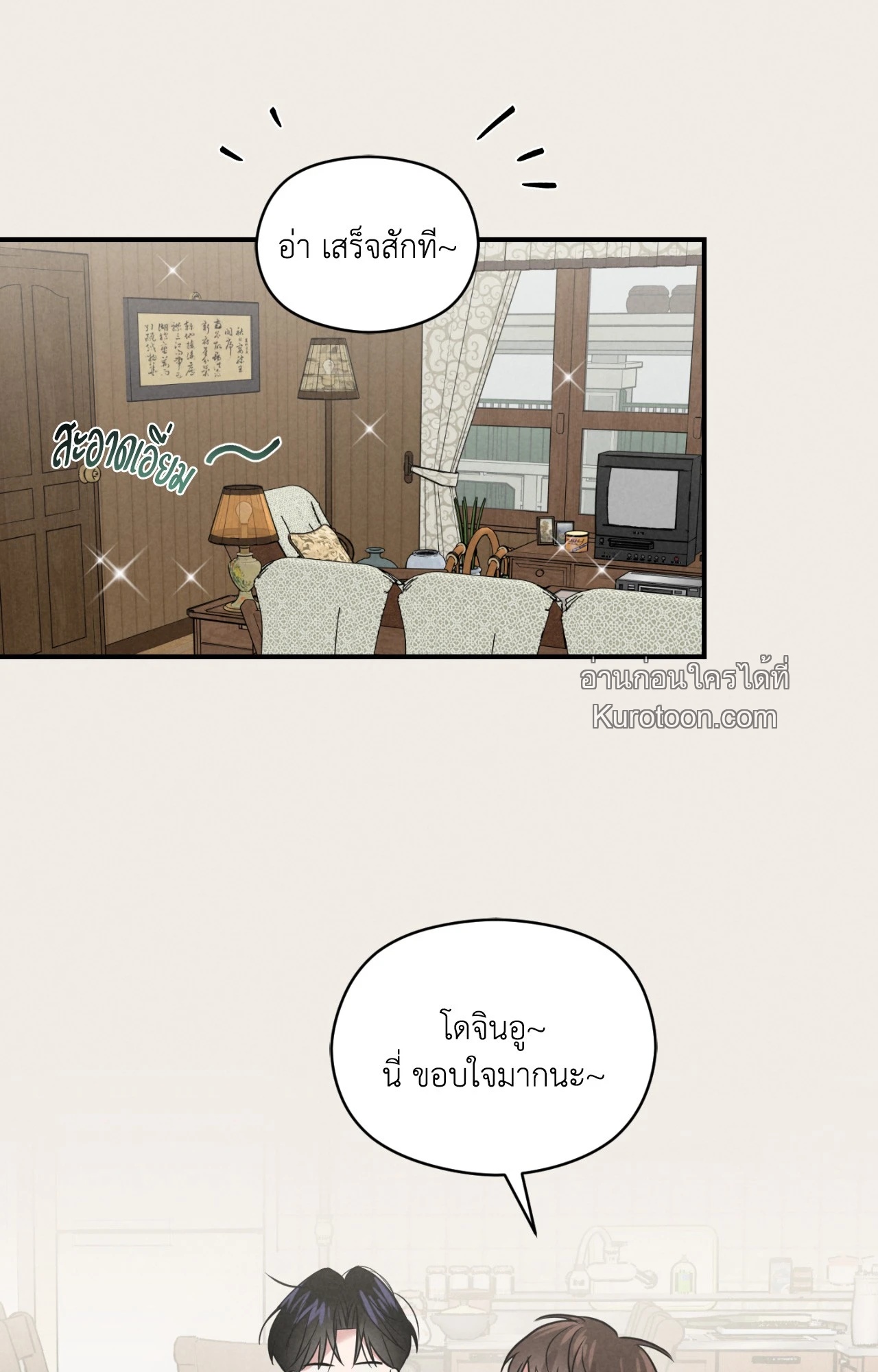 หน้า 61