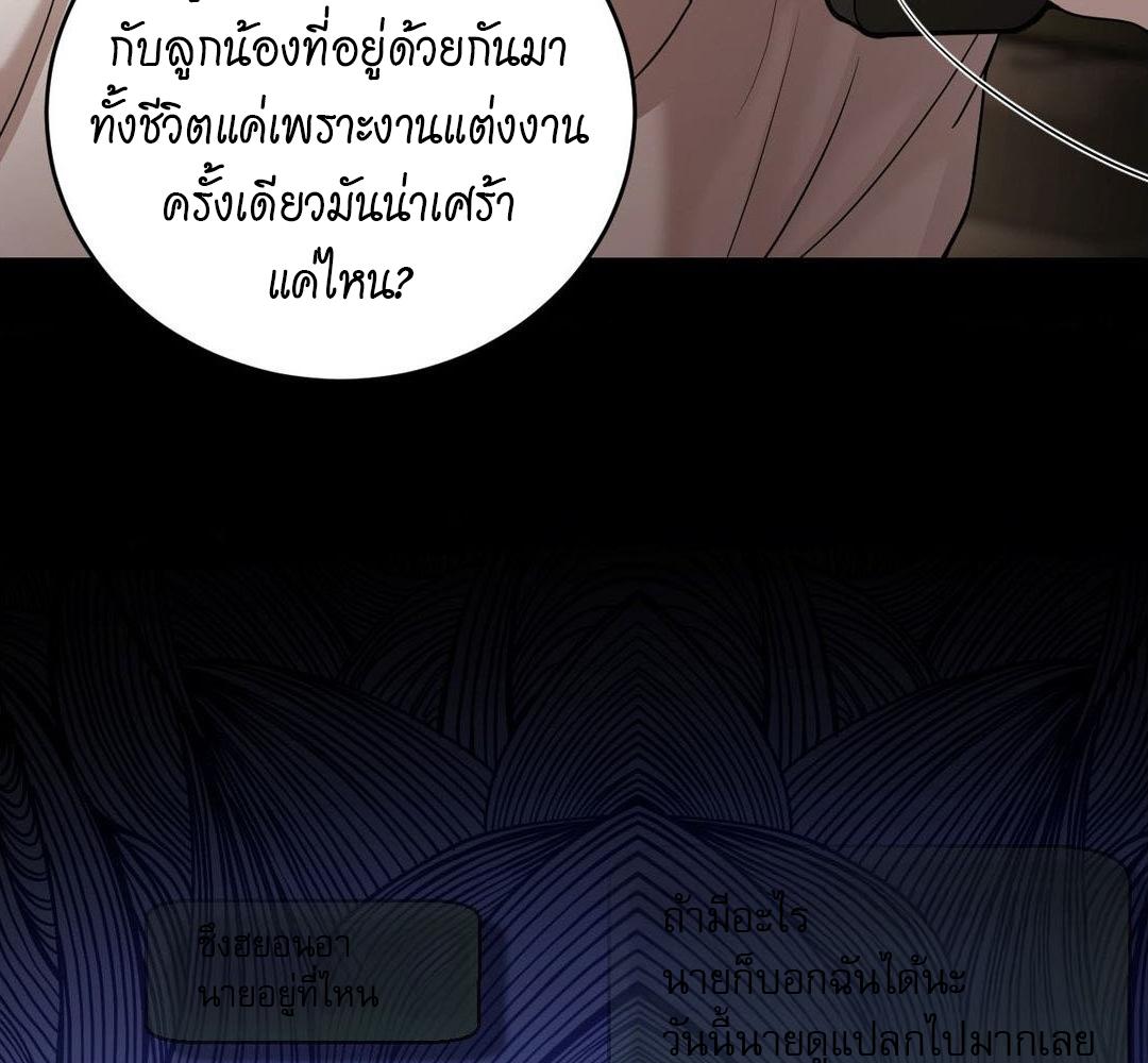 หน้า 99