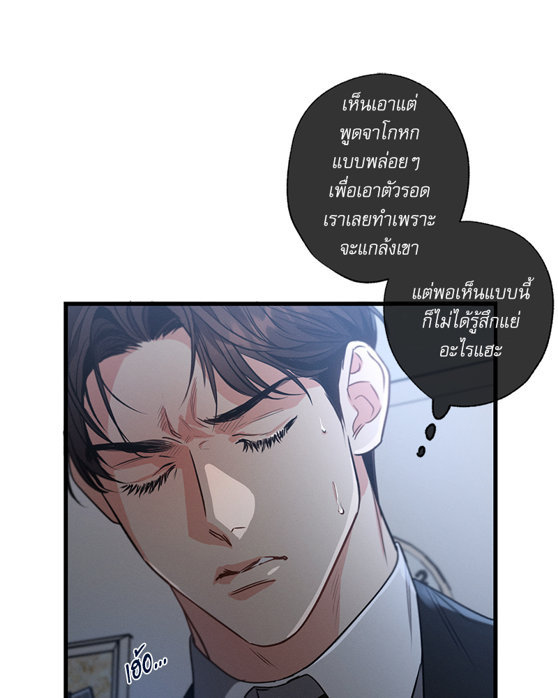 หน้า 82