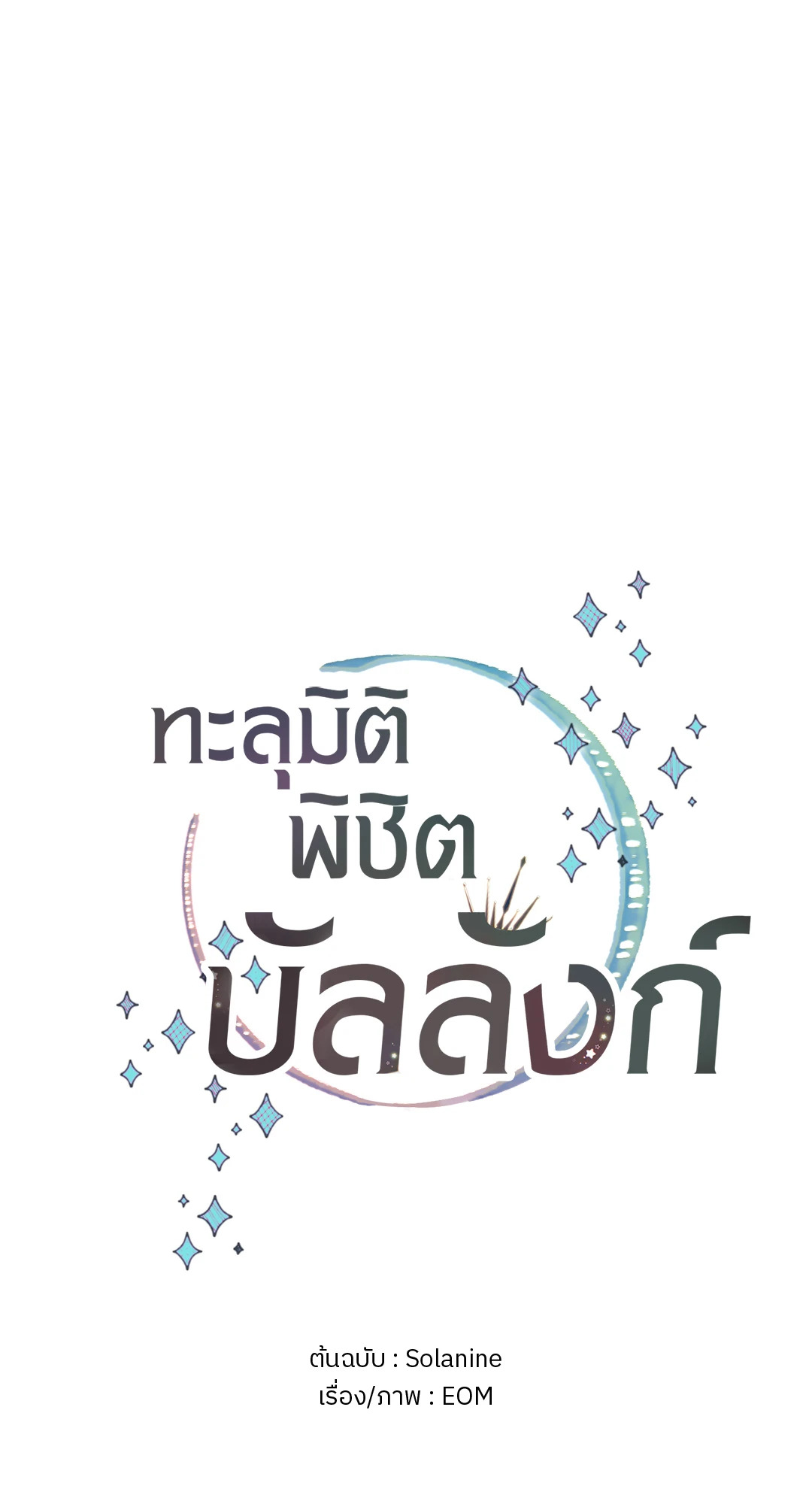 หน้า 64