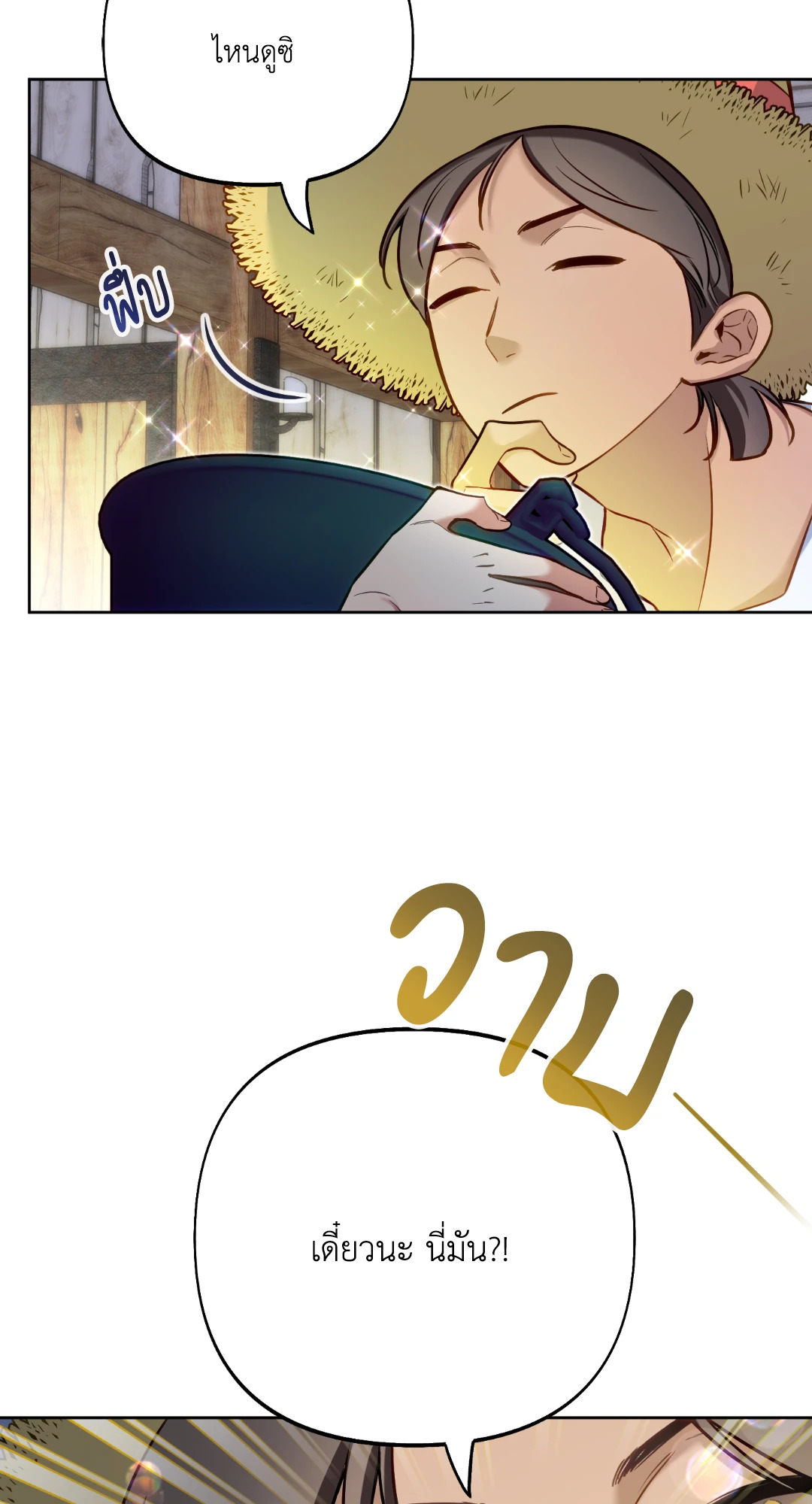 หน้า 73