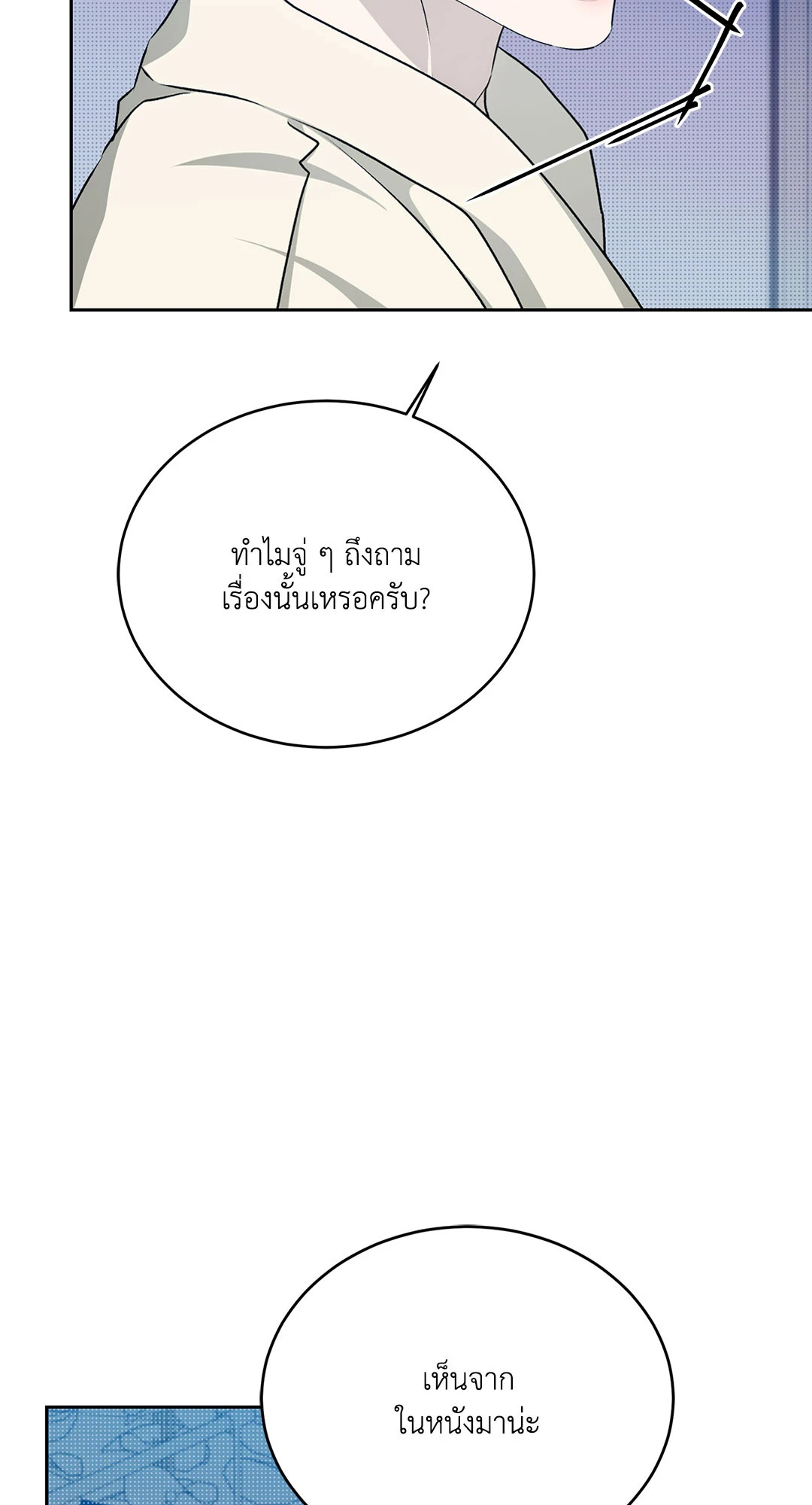 หน้า 76
