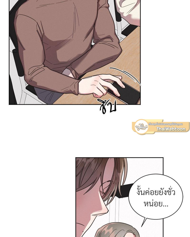 หน้า 75