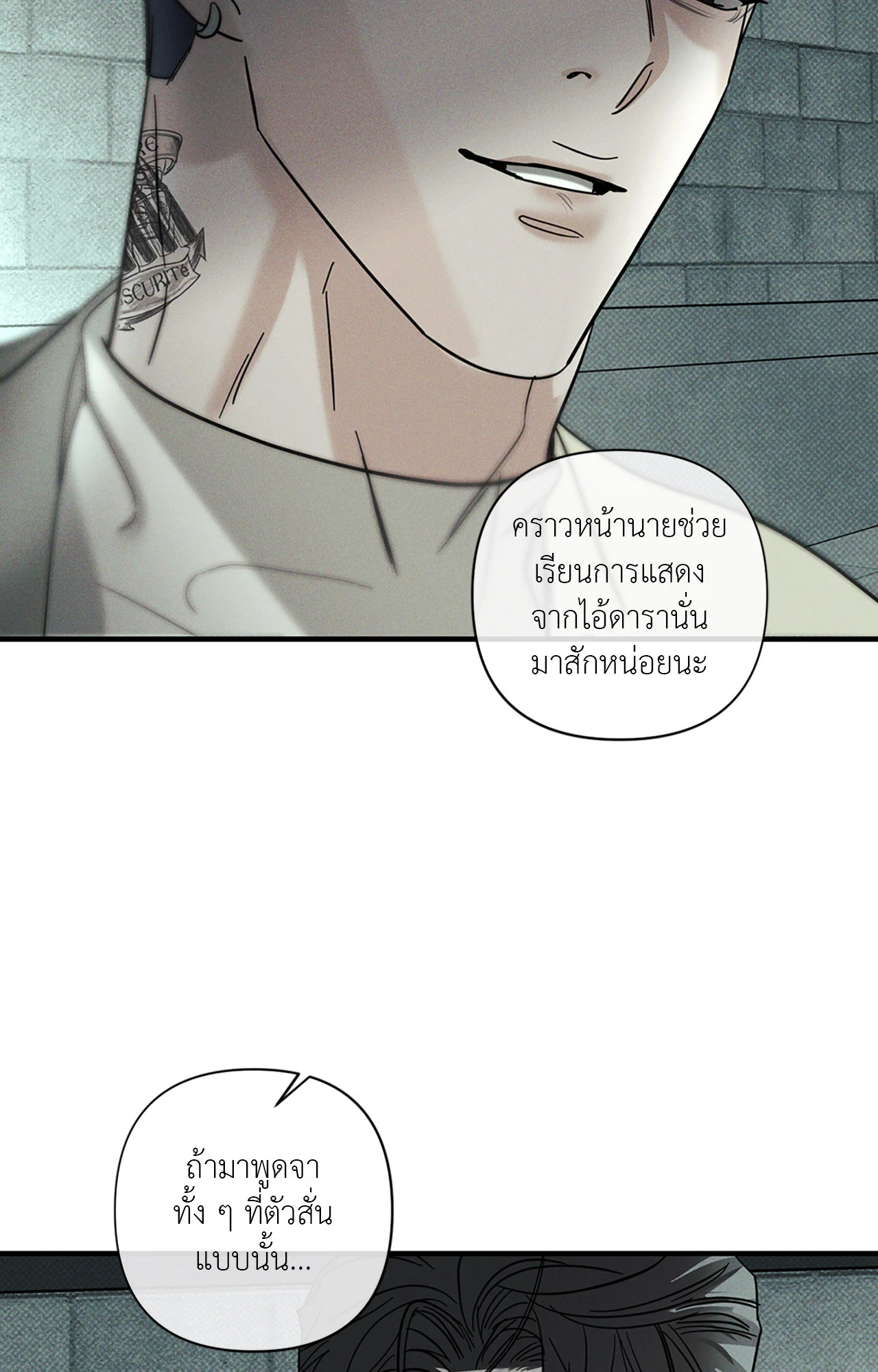 หน้า 102