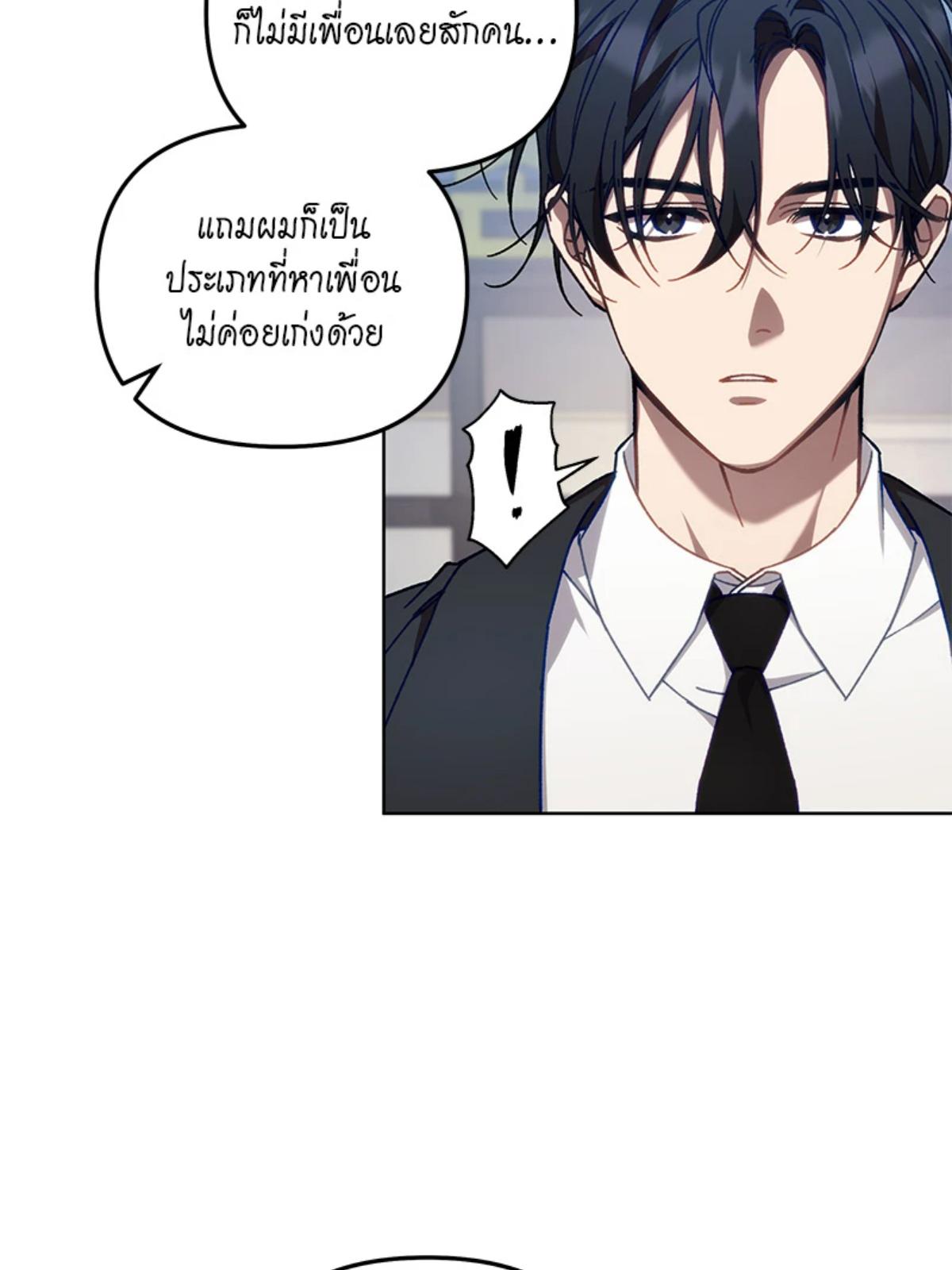 หน้า 100