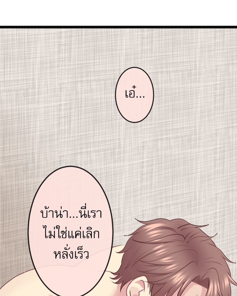 หน้า 87