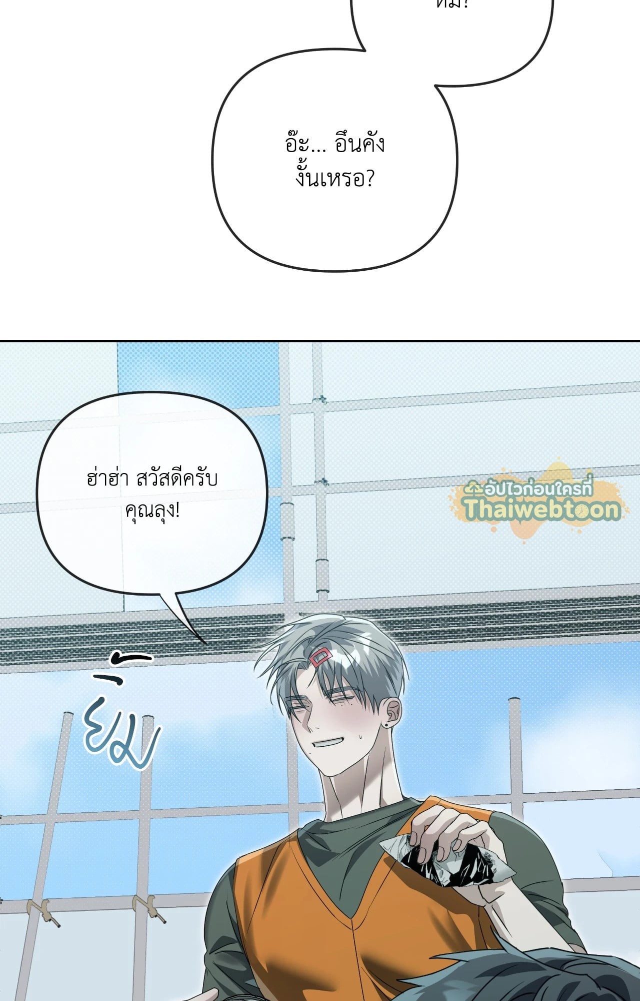 หน้า 47