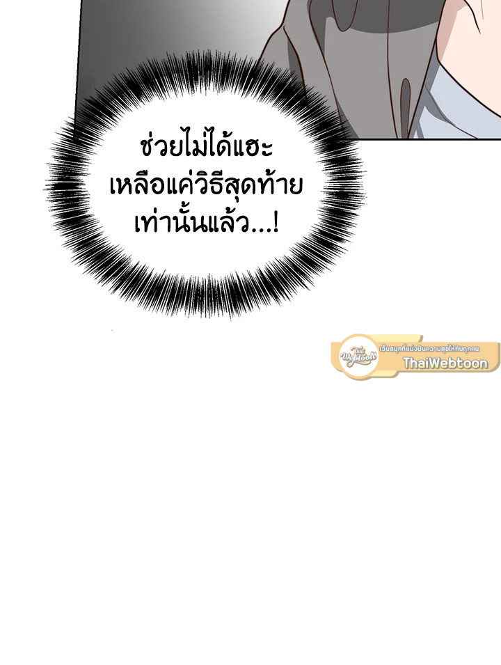 หน้า 91