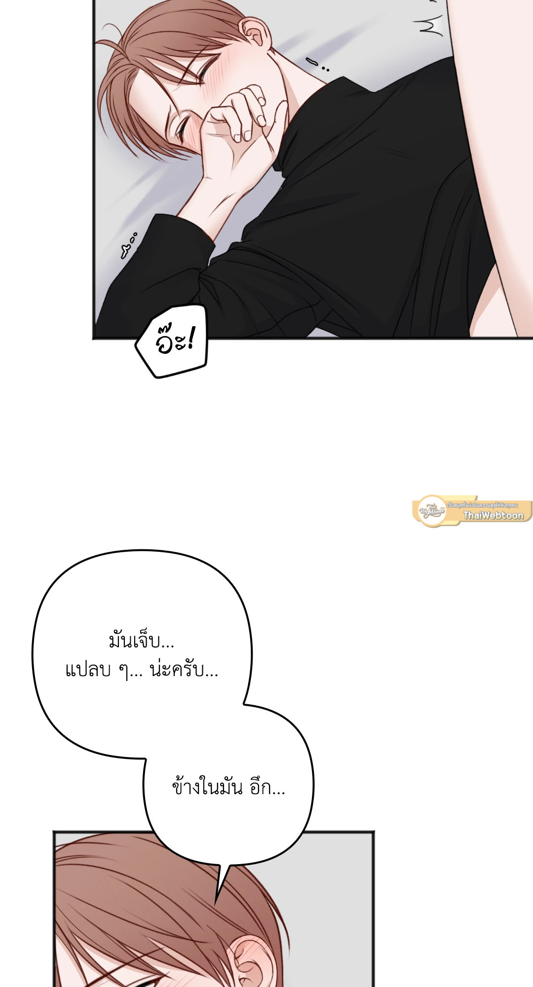 หน้า 55