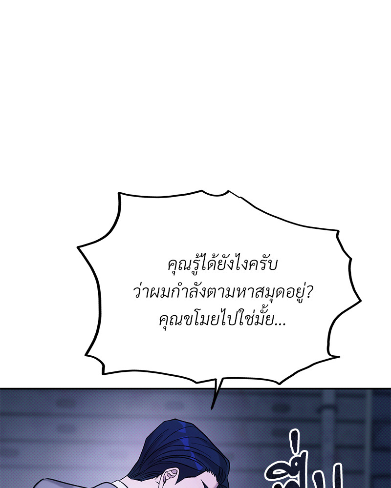 หน้า 63