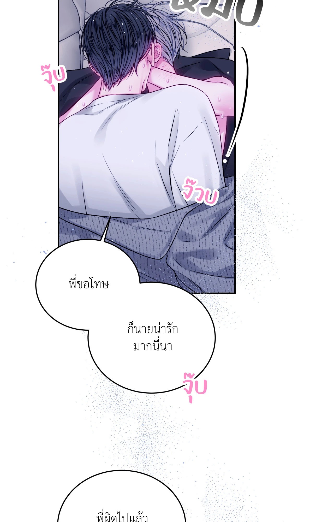 หน้า 63