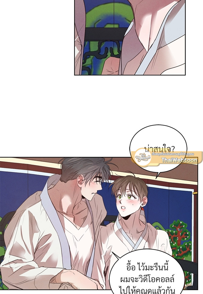 หน้า 57