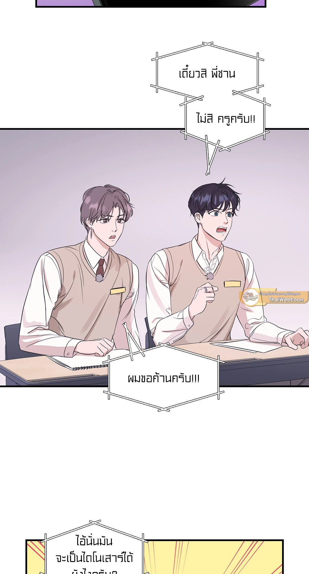 หน้า 26