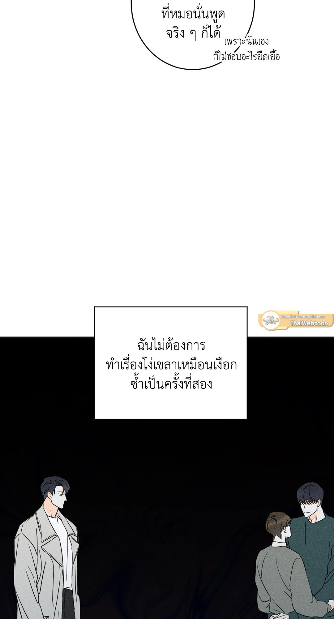 หน้า 59