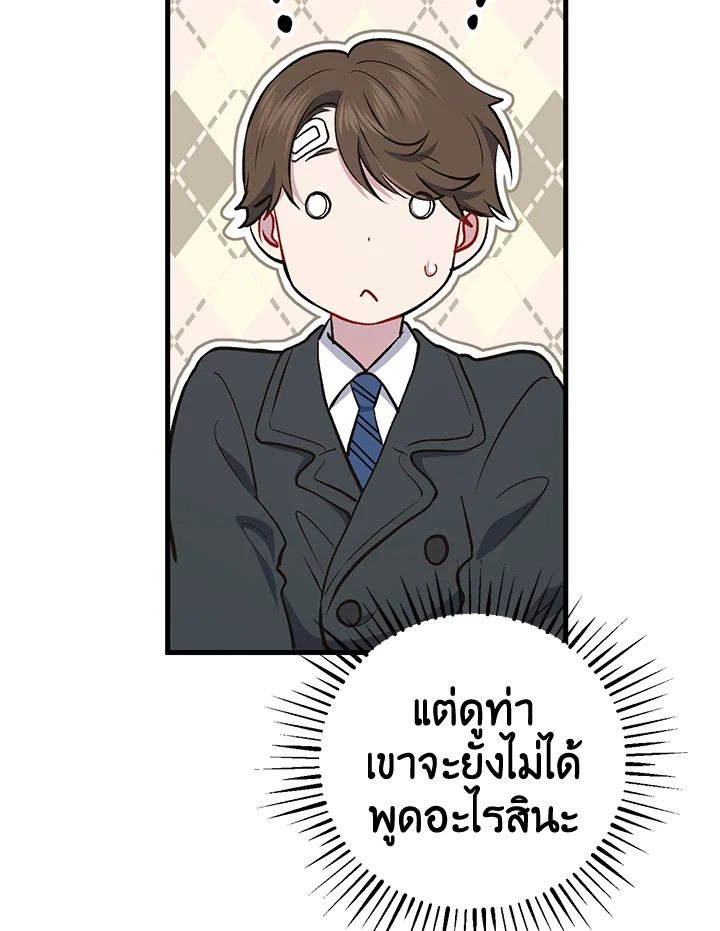 หน้า 128