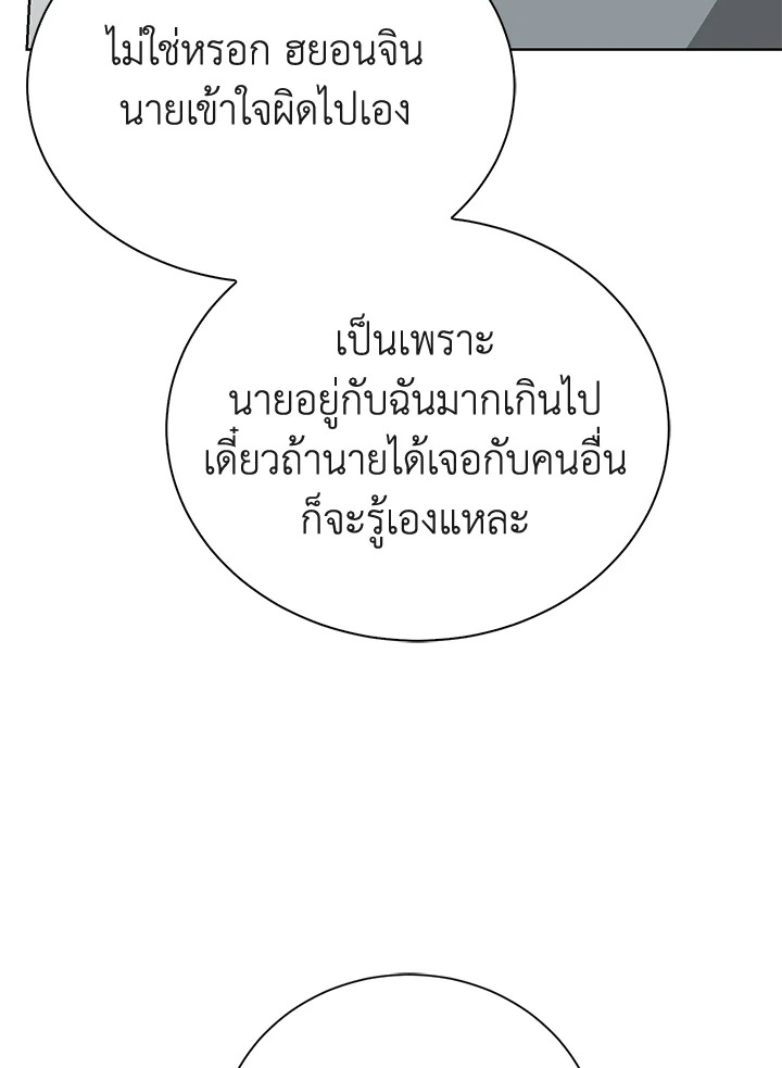 หน้า 109