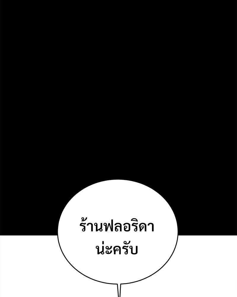 หน้า 120