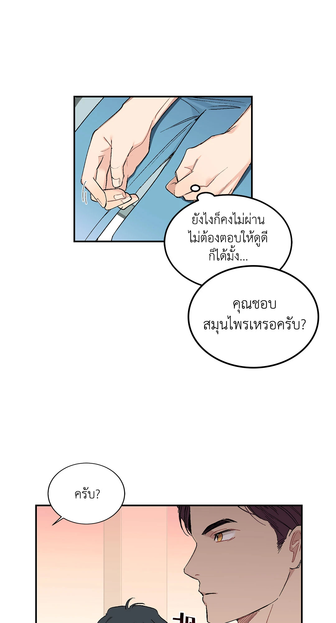 หน้า 21