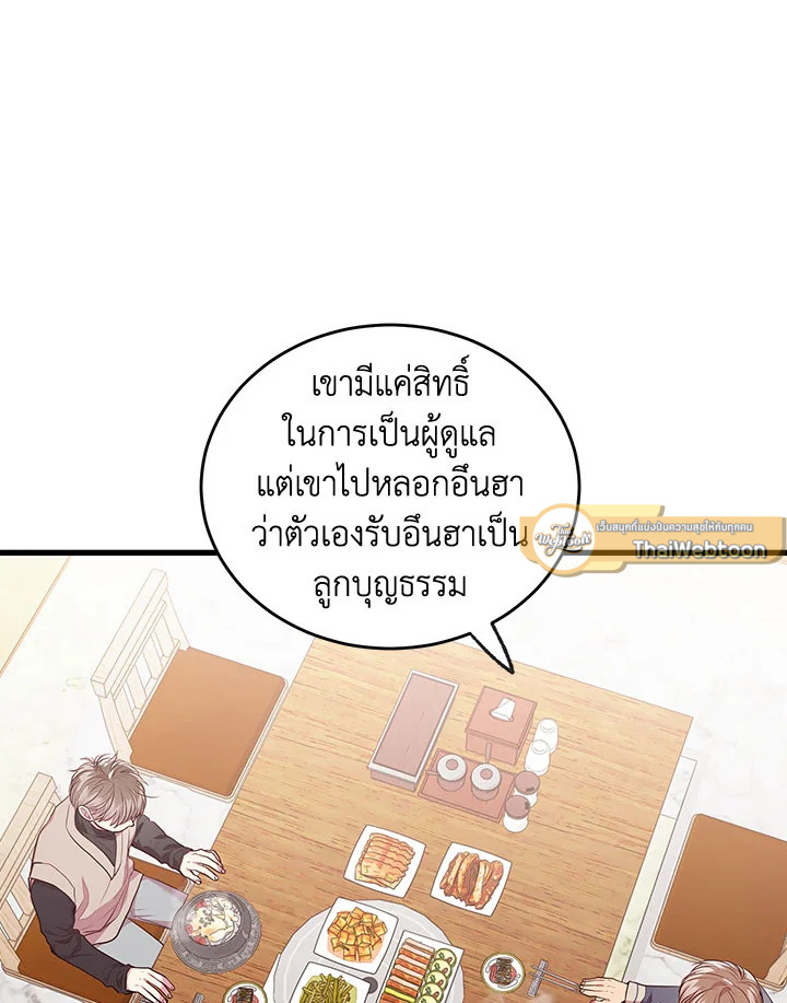 หน้า 75