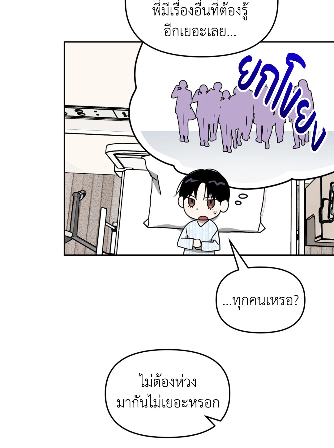 หน้า 53