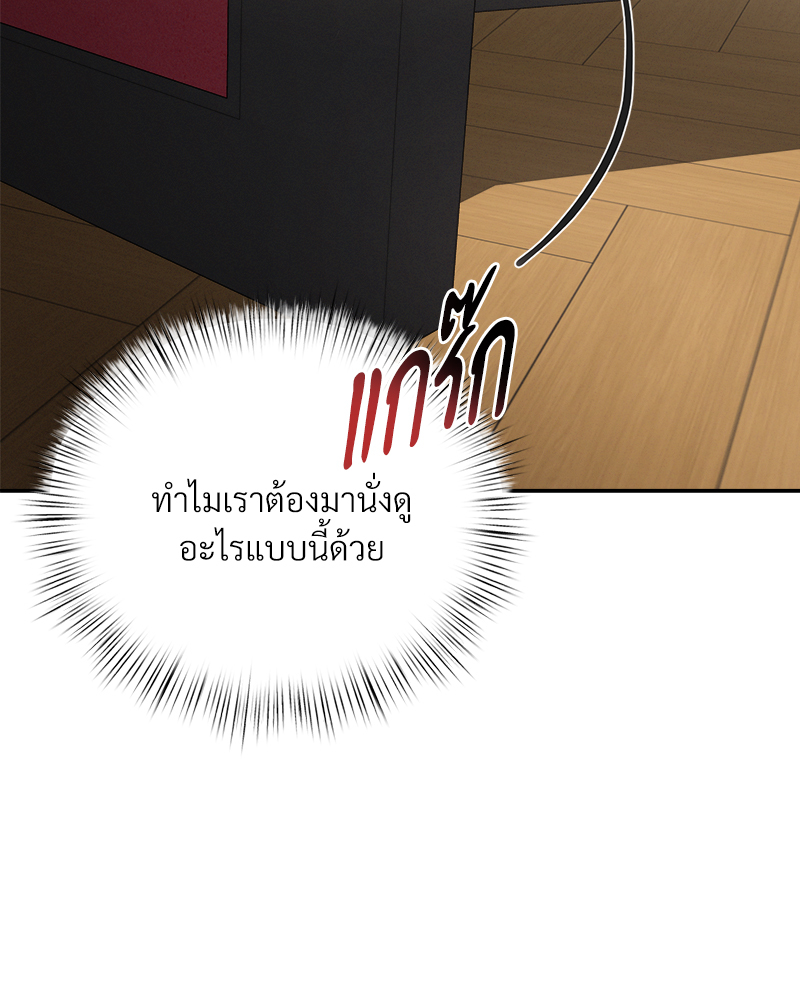 หน้า 88