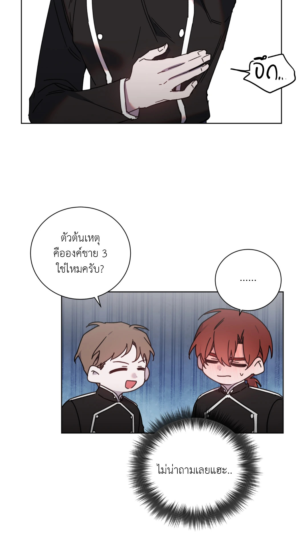 หน้า 38