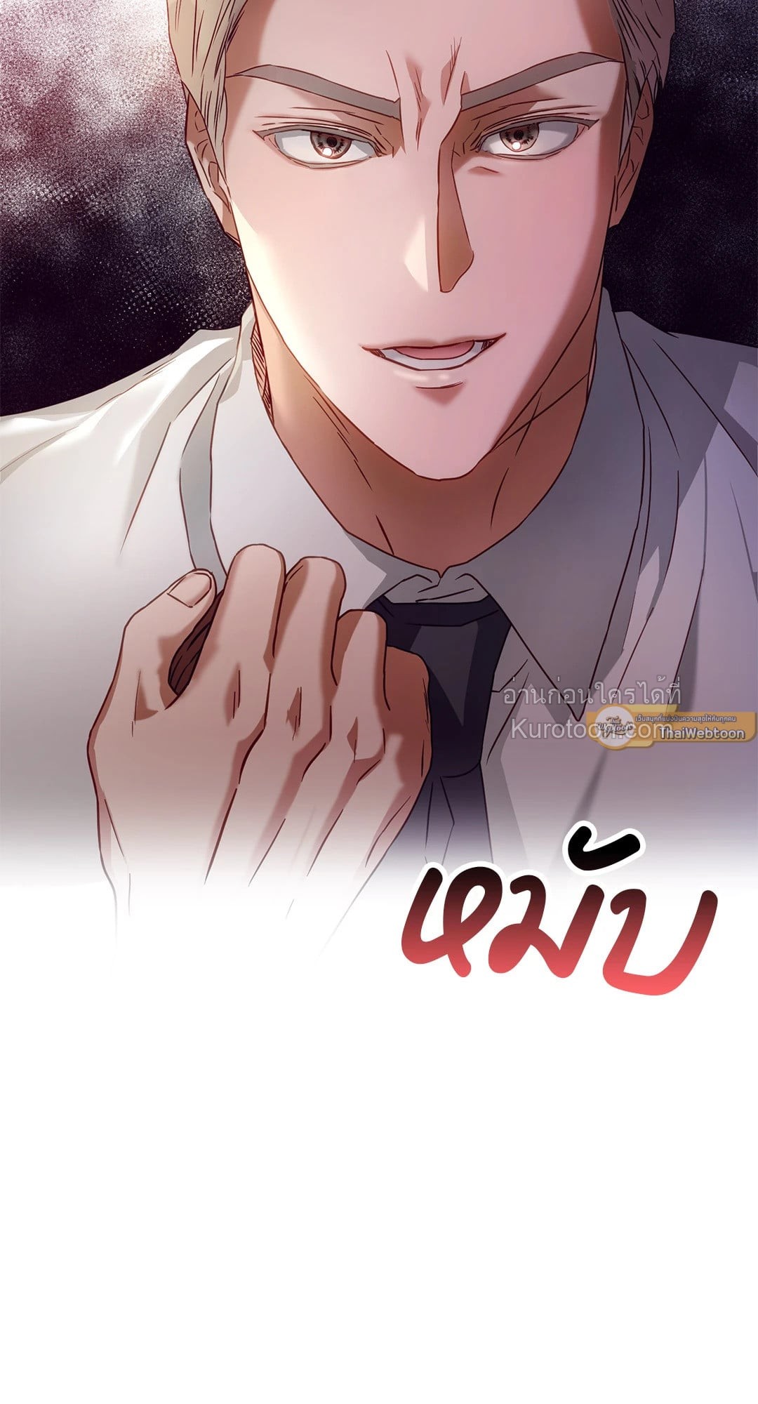 หน้า 54