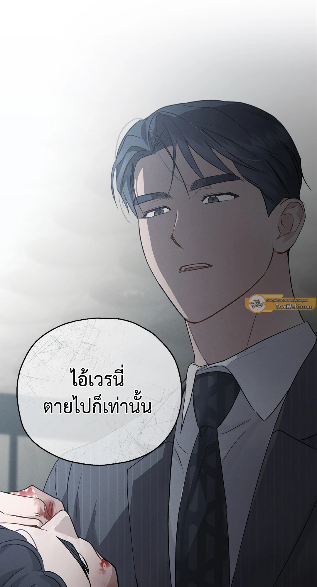 หน้า 55
