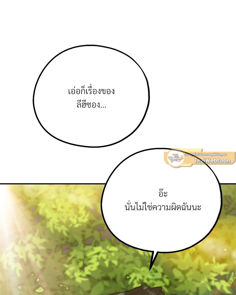 หน้า 129