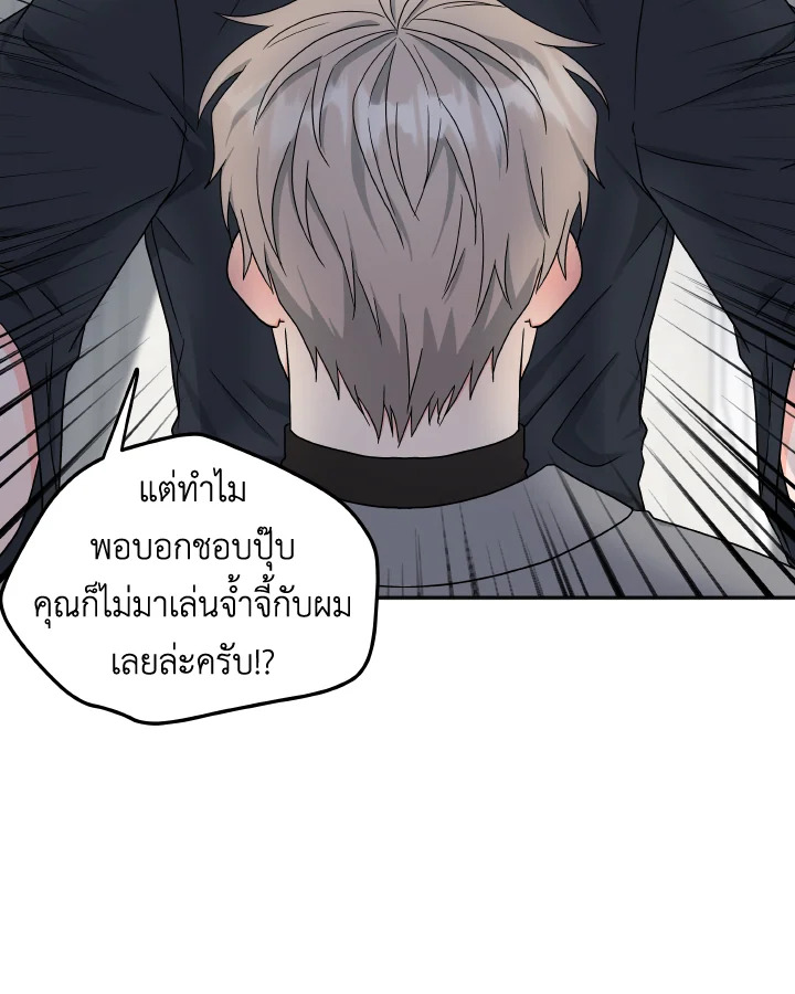 หน้า 64