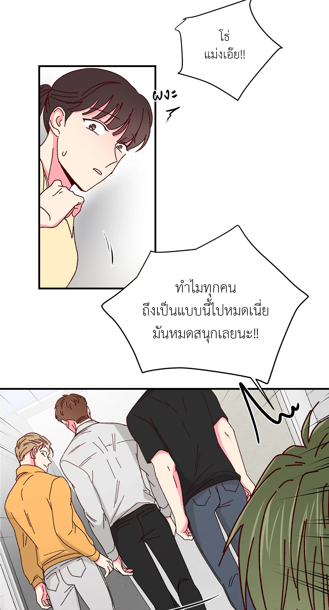 หน้า 51
