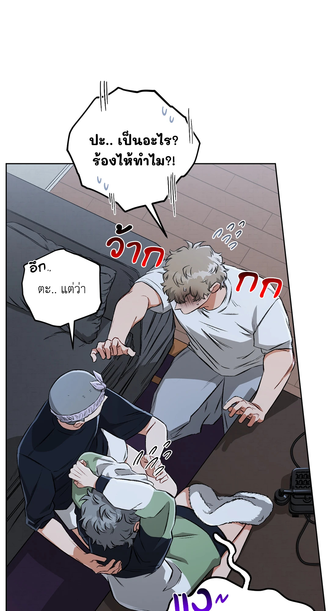 หน้า 83
