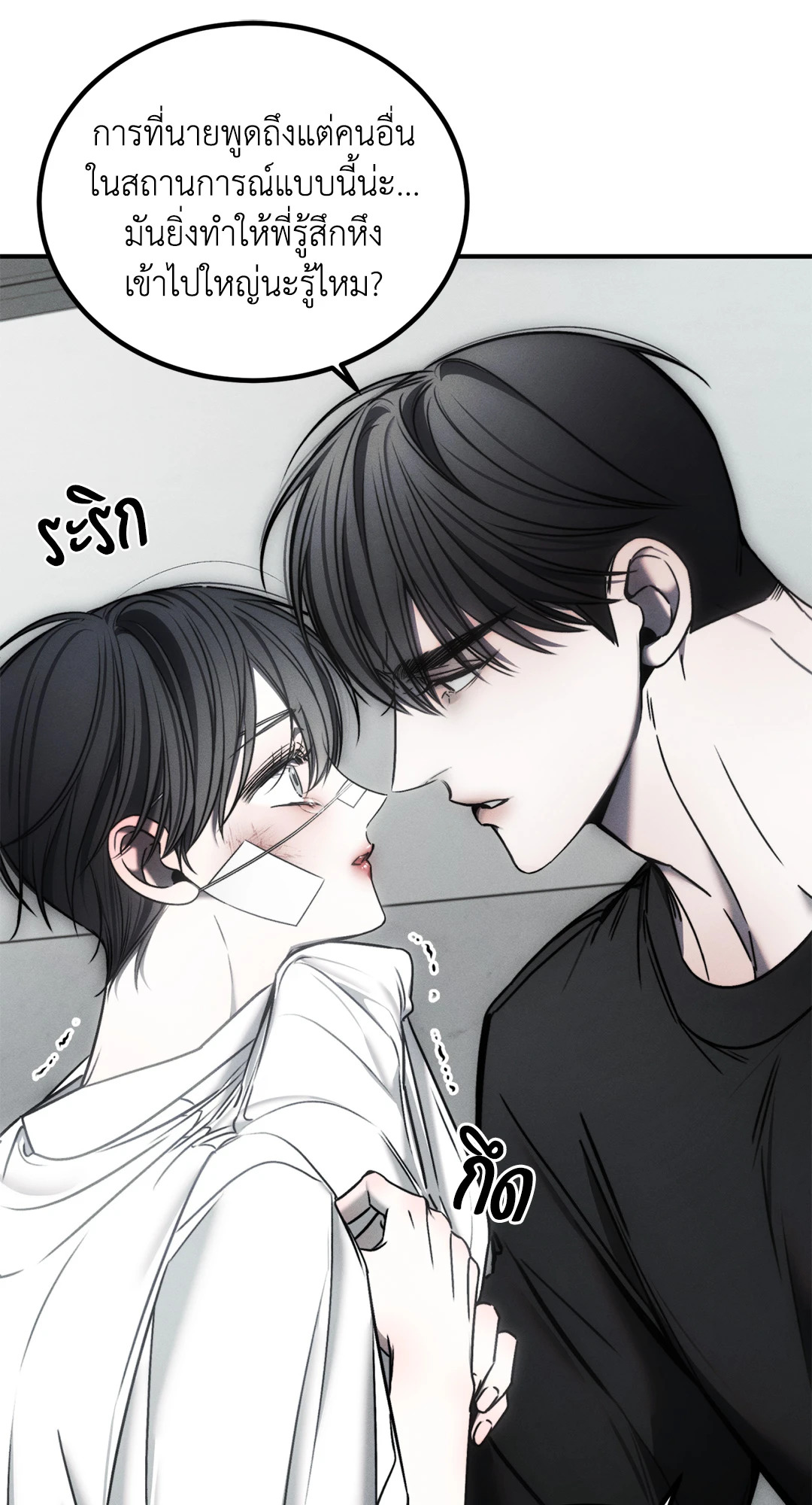 หน้า 39