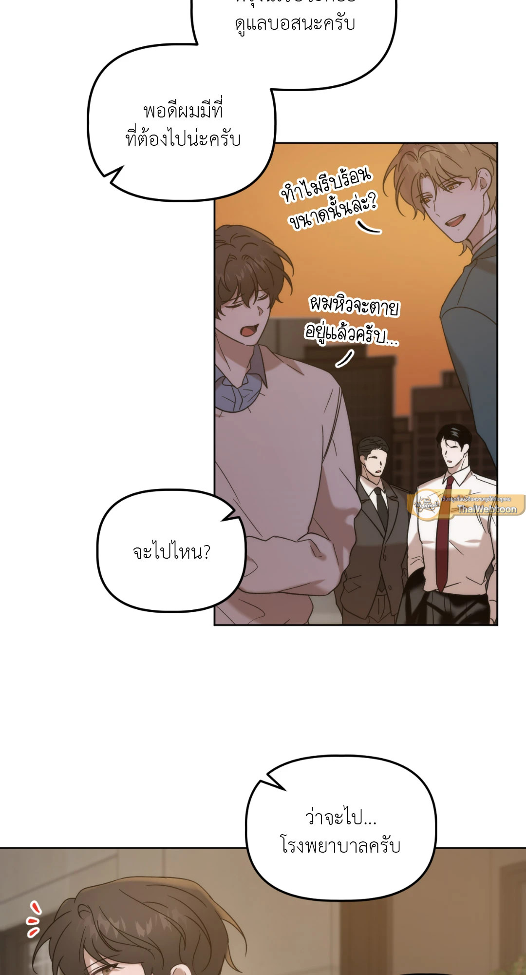 หน้า 35