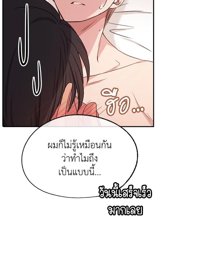 หน้า 111