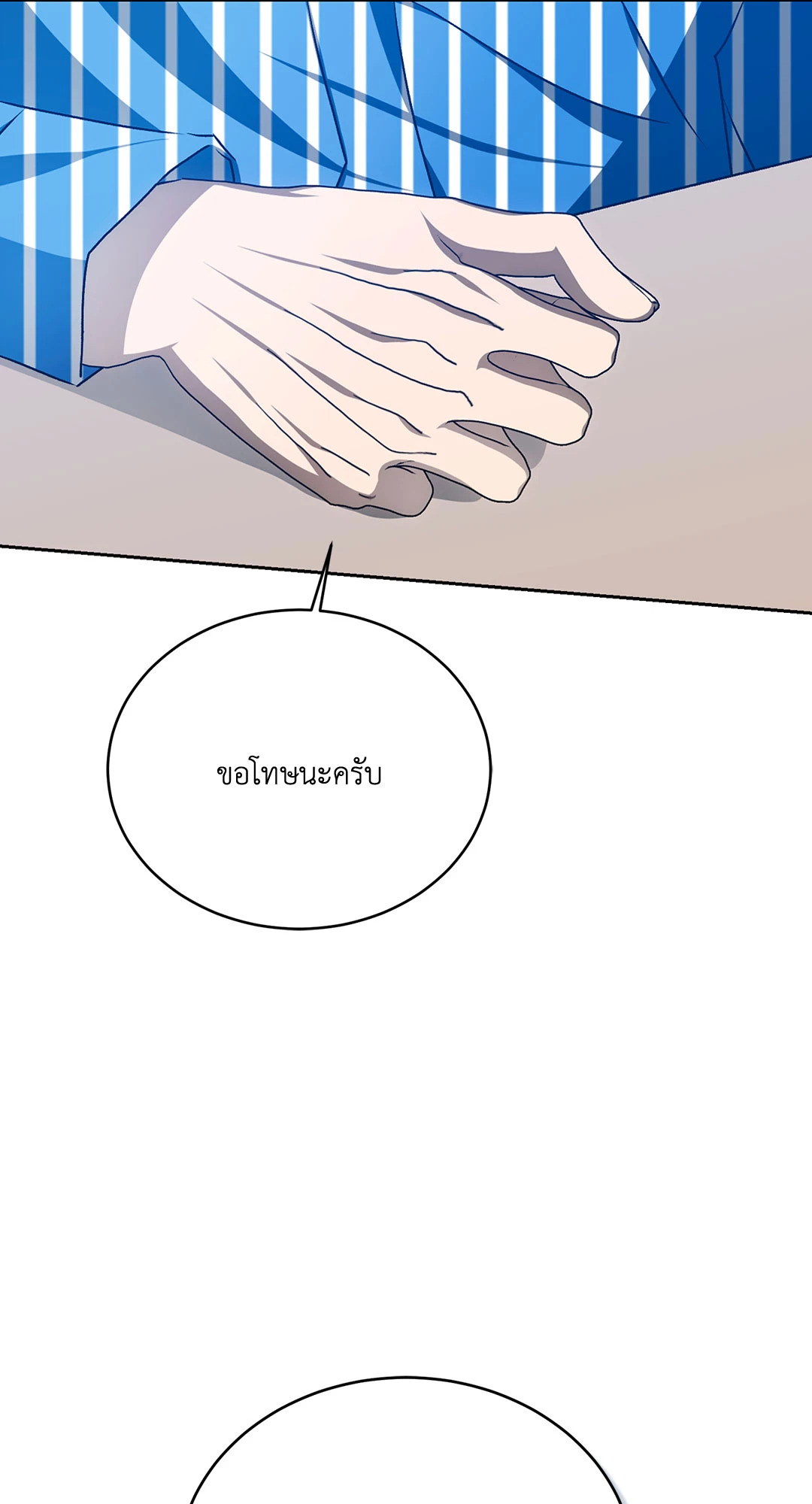 หน้า 71