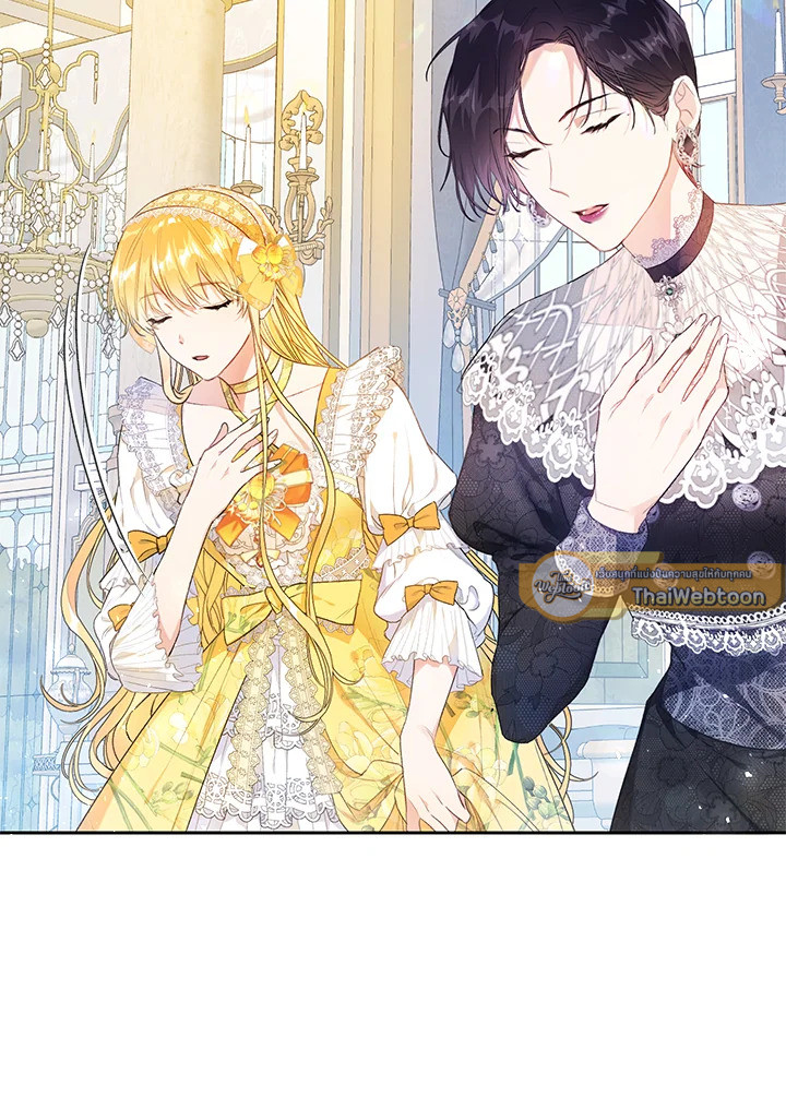 นางร้ายหุ่นเชิด | The Villainess is a Marionette ตอนที่ 33 - รูปที่ 2